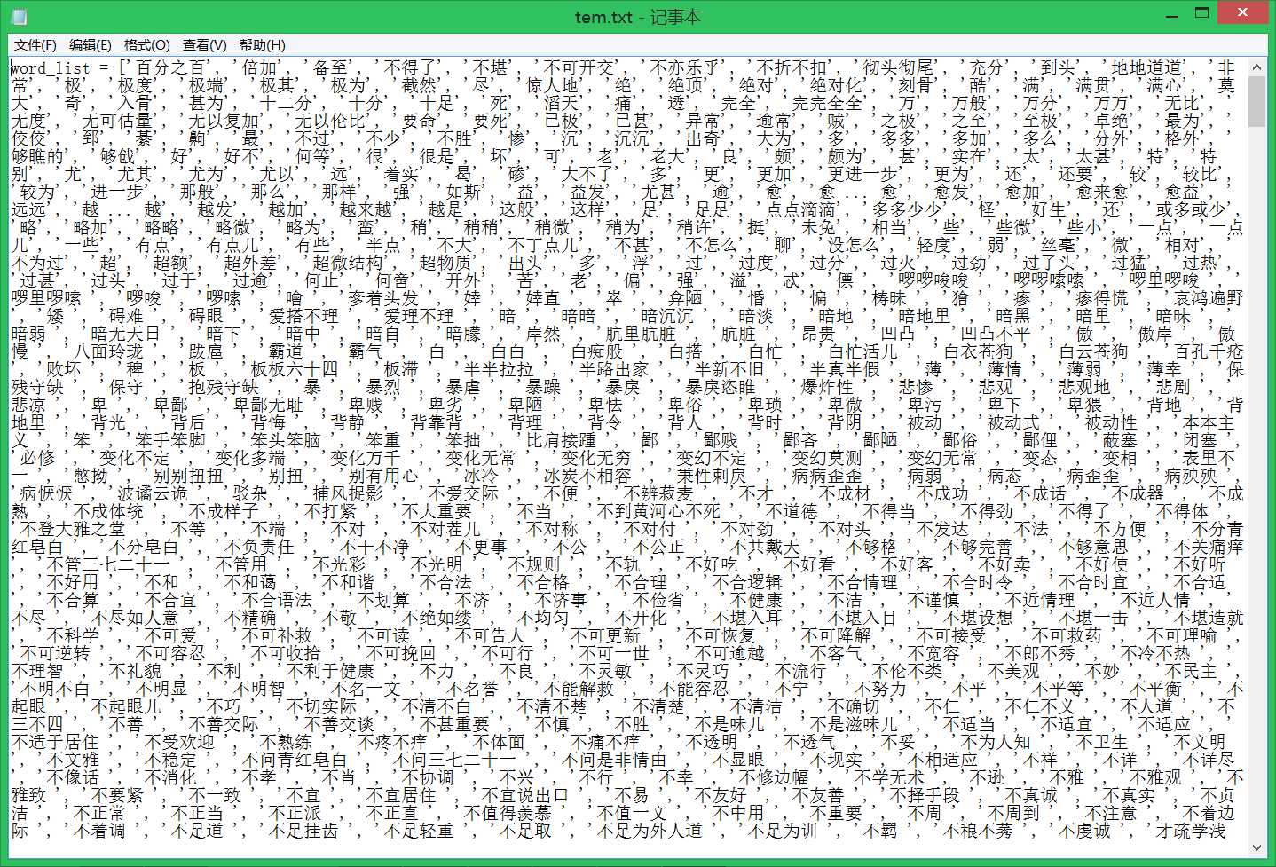 1172464-20170527122018950-591766228.png