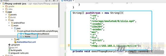 Android直播入门实践:动手搭建一套简单的直播系统_12.jpeg Android直播入门实践:动手搭建一套简单的直播系统_12.jpeg