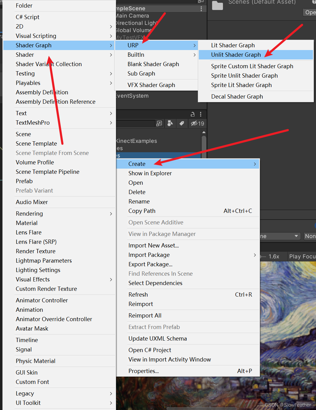 创建一个空Shader