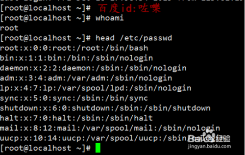 如何更改linux文件目录拥有者及用户组