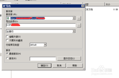 TortoiseSVN安装和简单使用教程