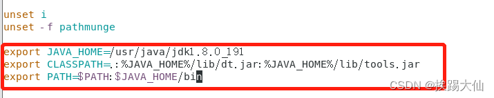 配置jdk环境变量