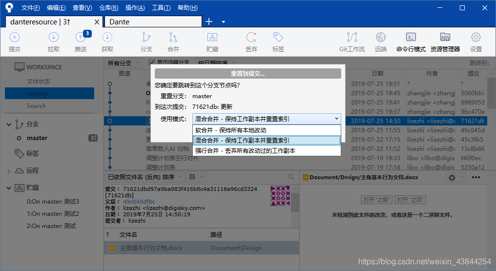 重置