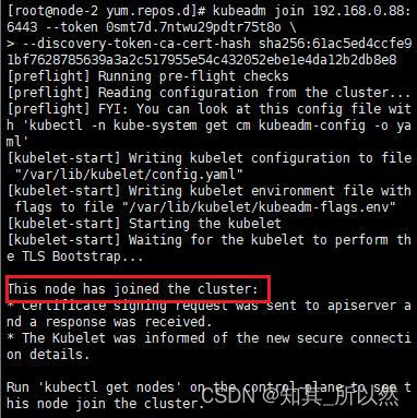 从零搭建k8s集群，基于k8s-1.23.0版本