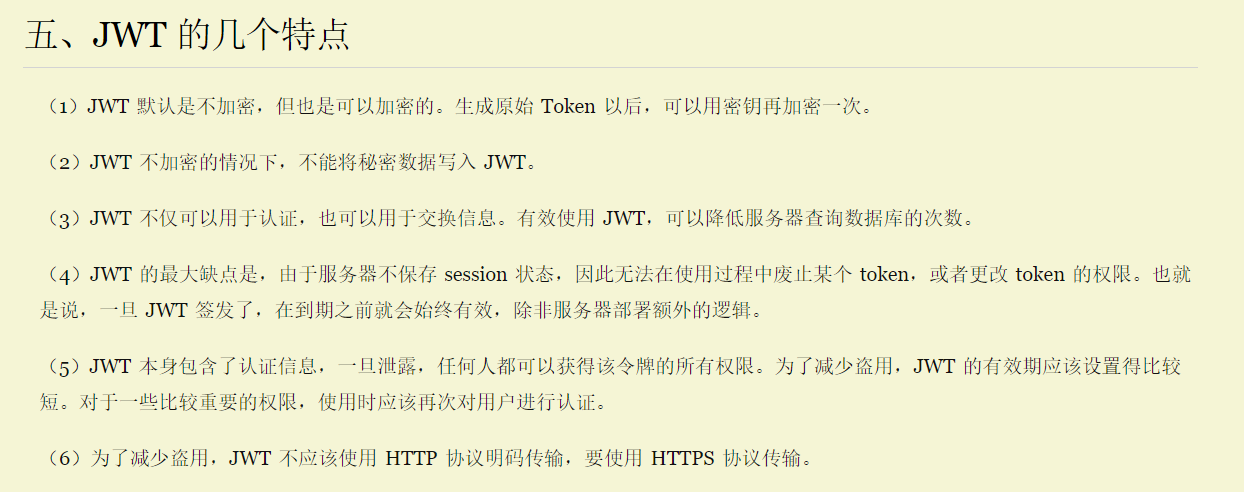 image-20220208165844526