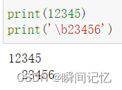 python中的\b到底怎么理解？ - 灰信网（软件开发博客聚合）