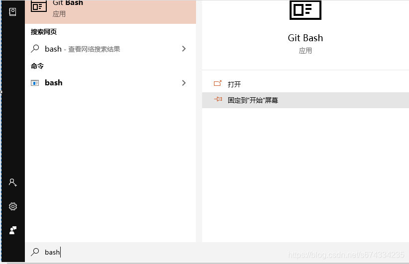 让你的idea在windows里支持shell命令_idea shellcheck-CSDN博客