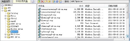【原创】Office <wbr>Project <wbr>Server <wbr>2007 <wbr>安装出错:SharePoint兼容性故障 【原创】Office <wbr>Project <wbr>Server <wbr>2007 <wbr>安装出错:SharePoint兼容性故障