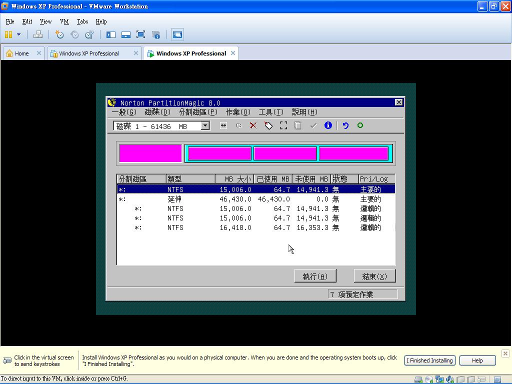 从虚拟机装 ghost xp 全过程(包括手动硬盘分区)18.JPG wKiom1NWmIGDz8EJAAG5zqNSAo8848.jpg