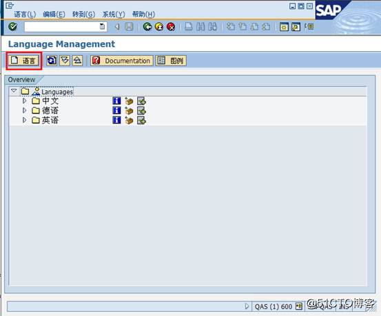 SAP ABAP系统安装中文补丁