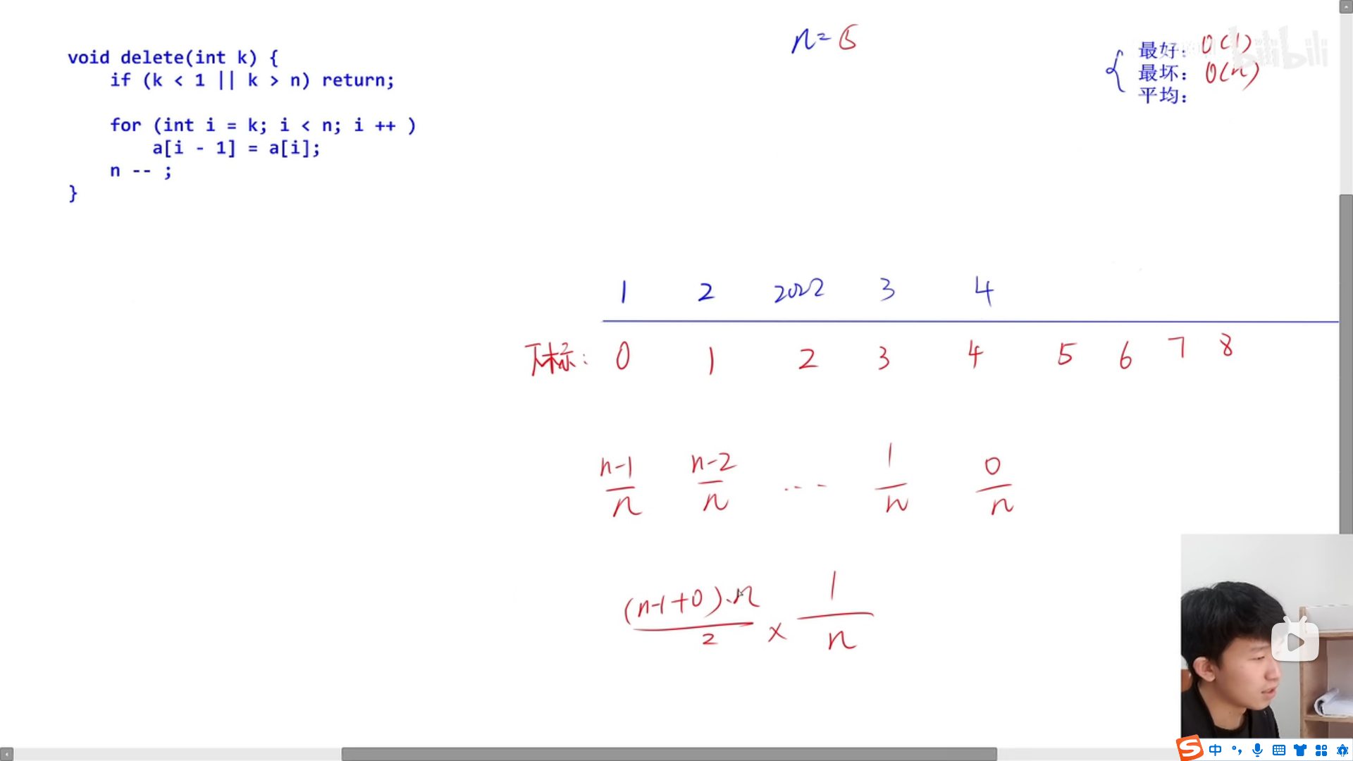 image-20231004113409740