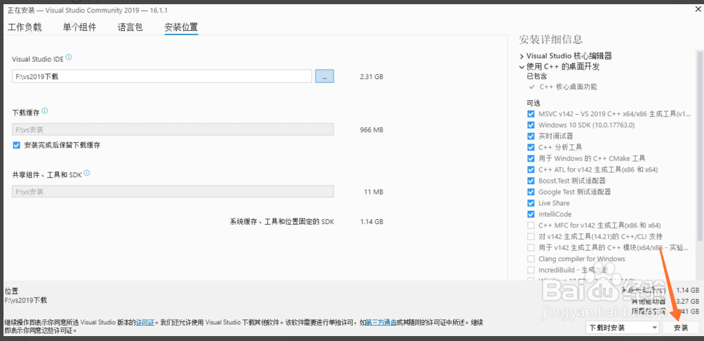 18722523-2bec61be978ec42c.png