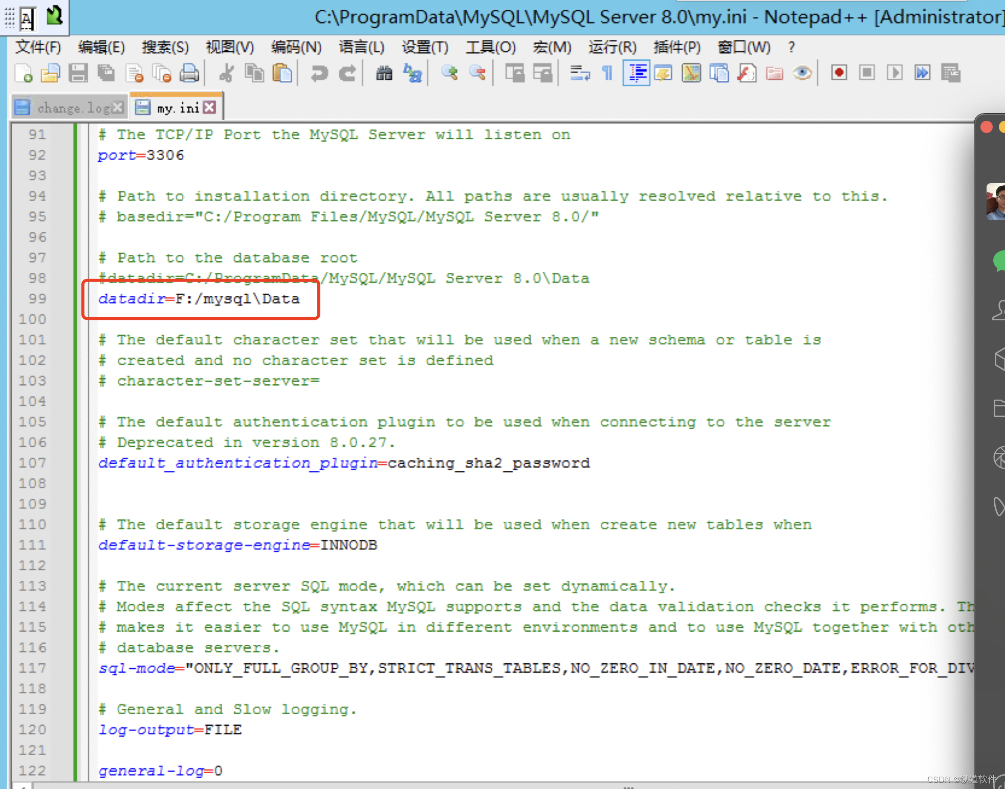 Mysql 在Windows Server系统下修改数据文件存储路径遇到的坑_notepad 修改 my.ini后,如何修改保存后的格式-CSDN博客