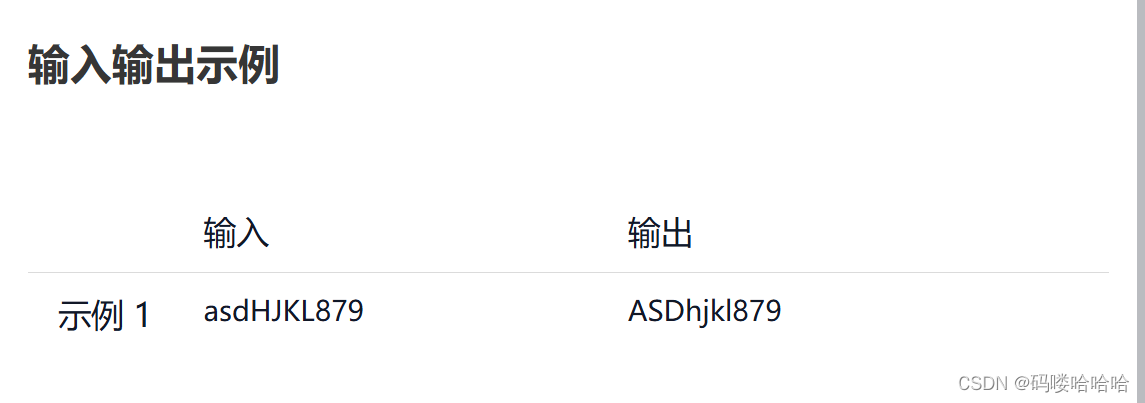Python考试复习--day3-CSDN博客