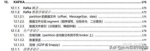 同样都是Java开发三年 凭什么他三面阿里就拿到高级开发的offer
