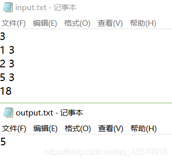 程序文件运行输入和输出结果