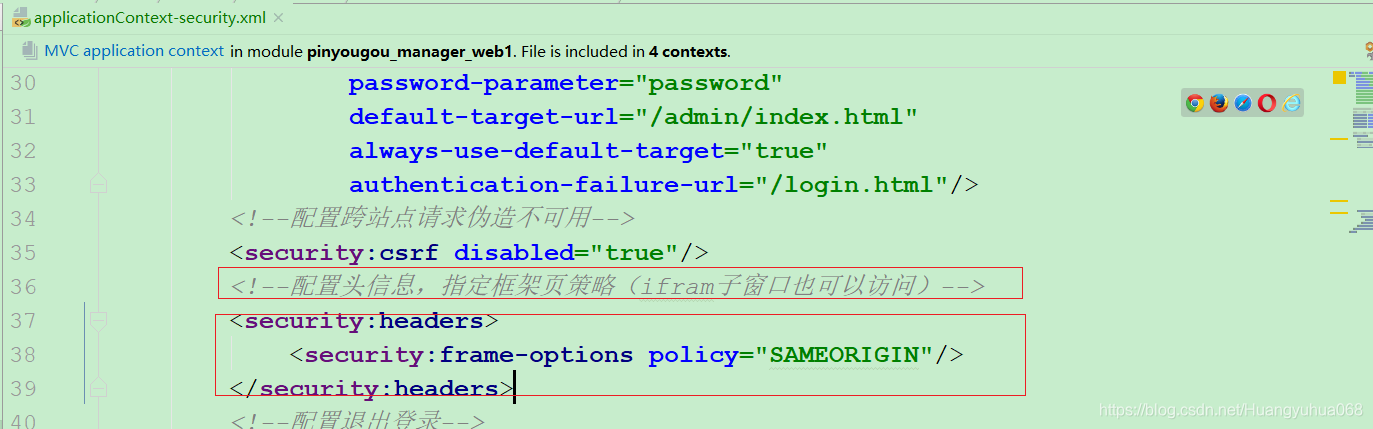 springsecurity验证码