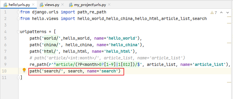 image-20210203112059874