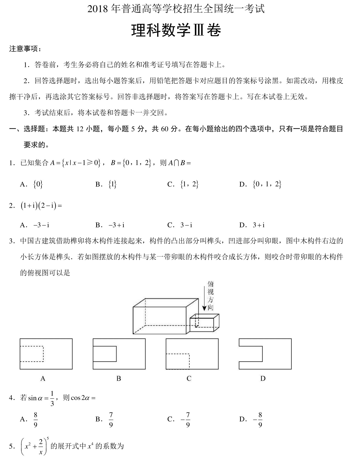 992978-20190416110345102-1373998567.jpg