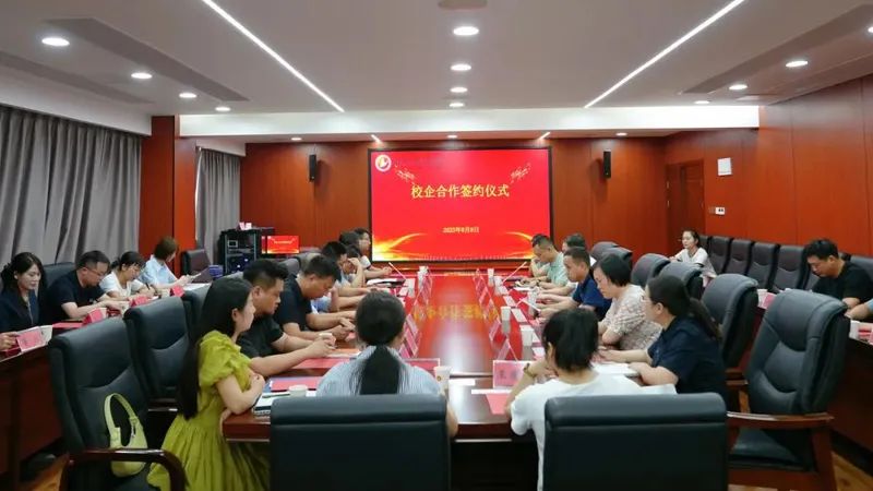 校企合作谋发展 合作共赢谱新篇|云畅科技与湖南民族职业学院签订校企合作协议-CSDN博客