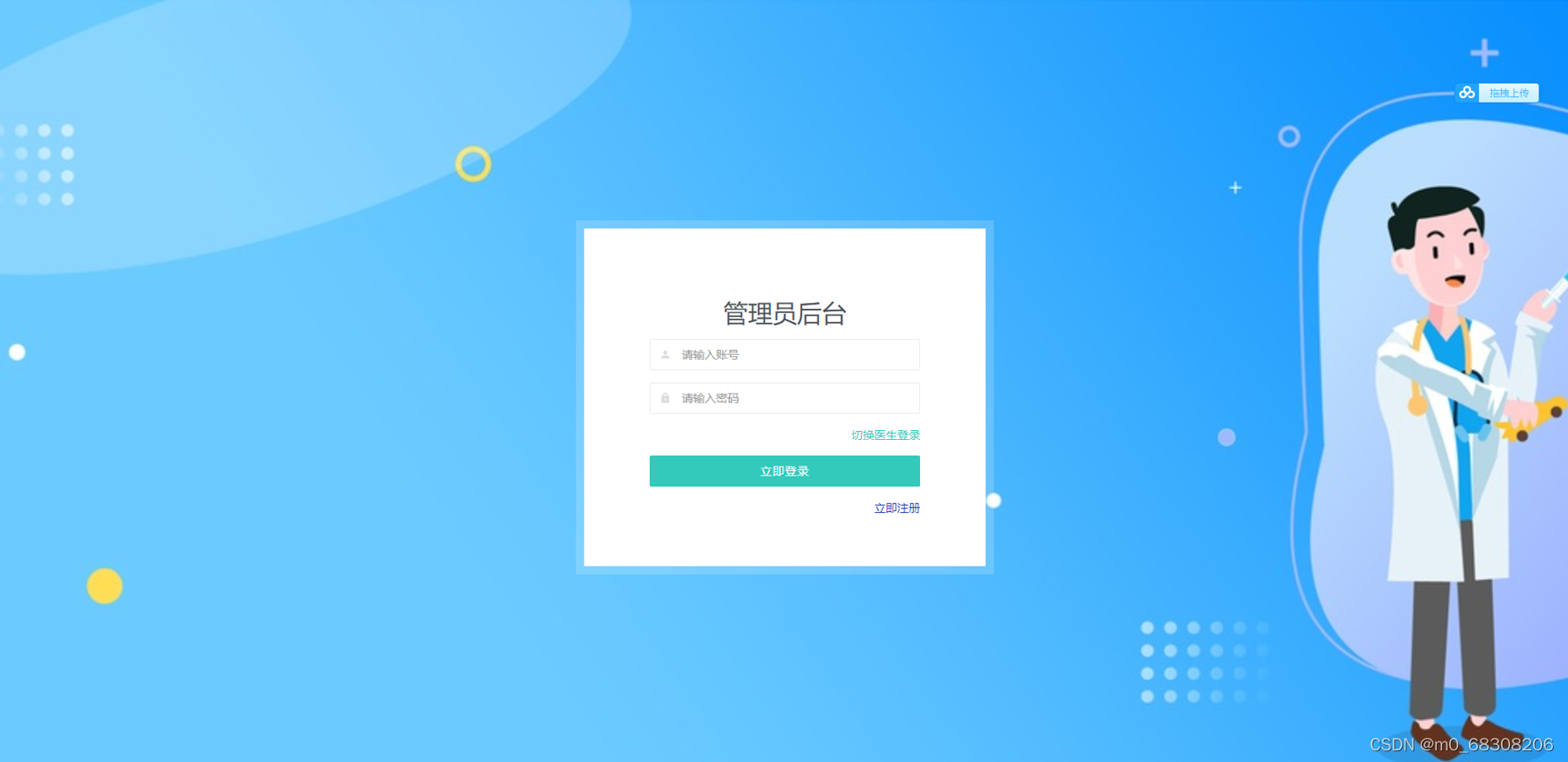 请添加图片描述