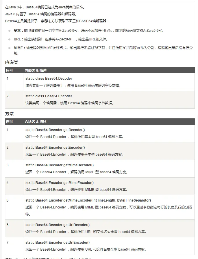 7925105-bfad64f09d53b1ae.png