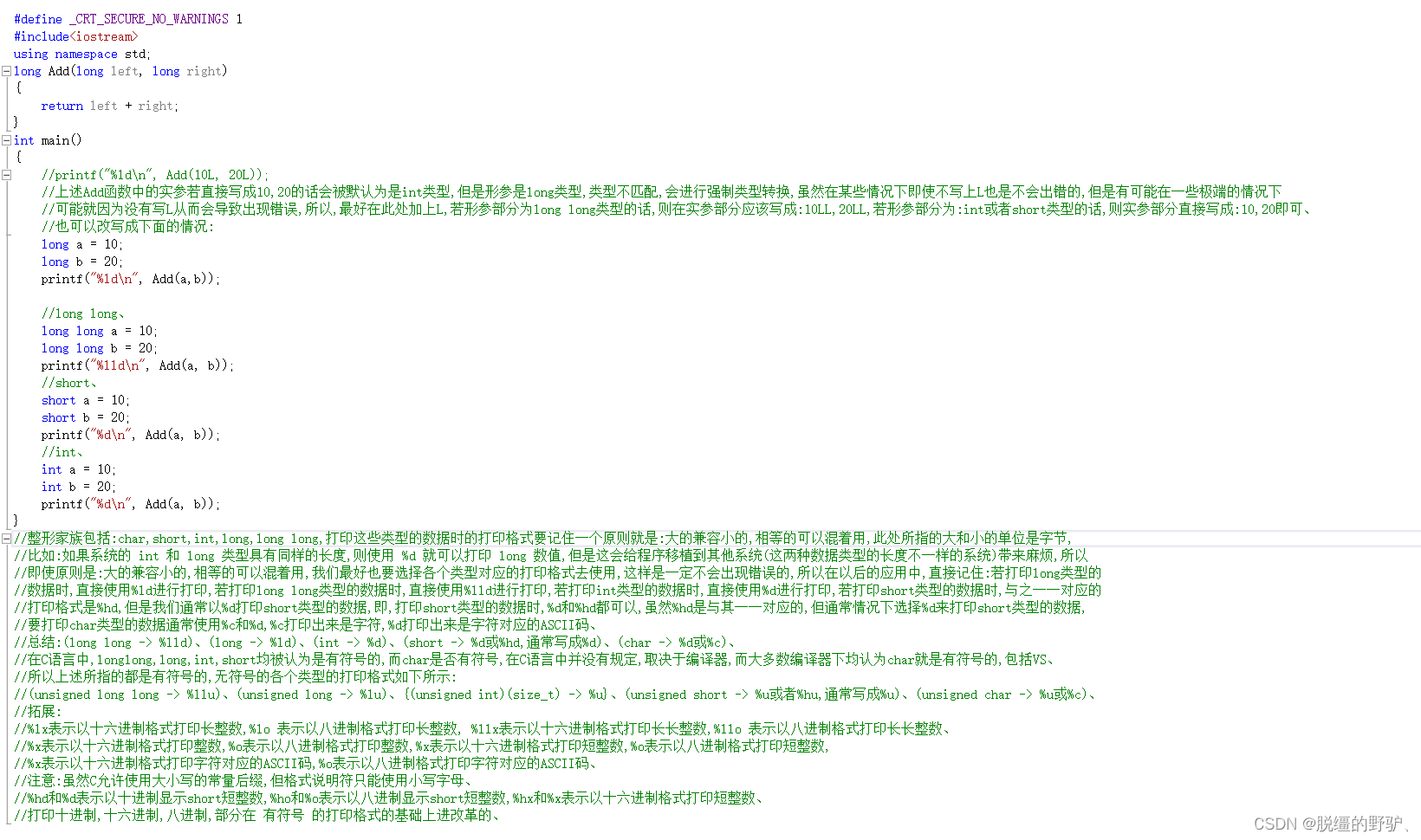 C++入门·······＞中卷、-CSDN博客
