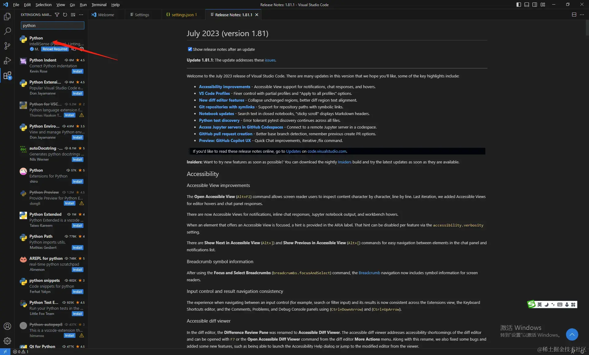 image-20230827164728411