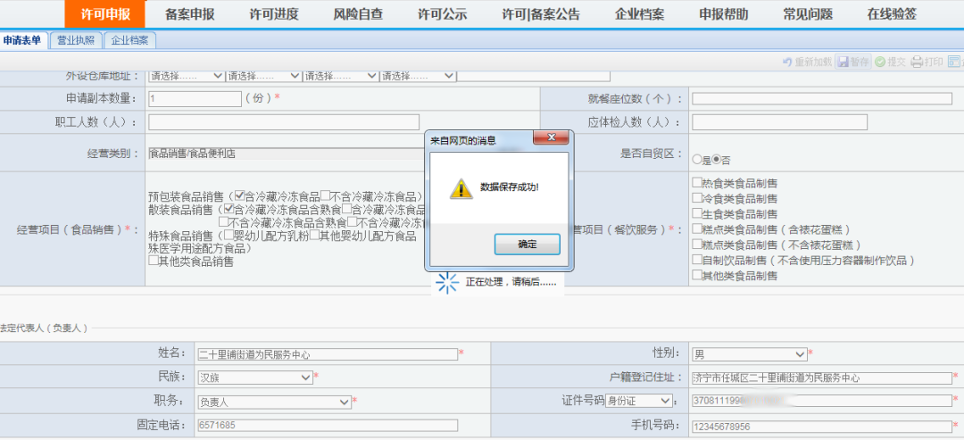 44c1ebfa438ea9b993fe6f5bc00c7b7d.png