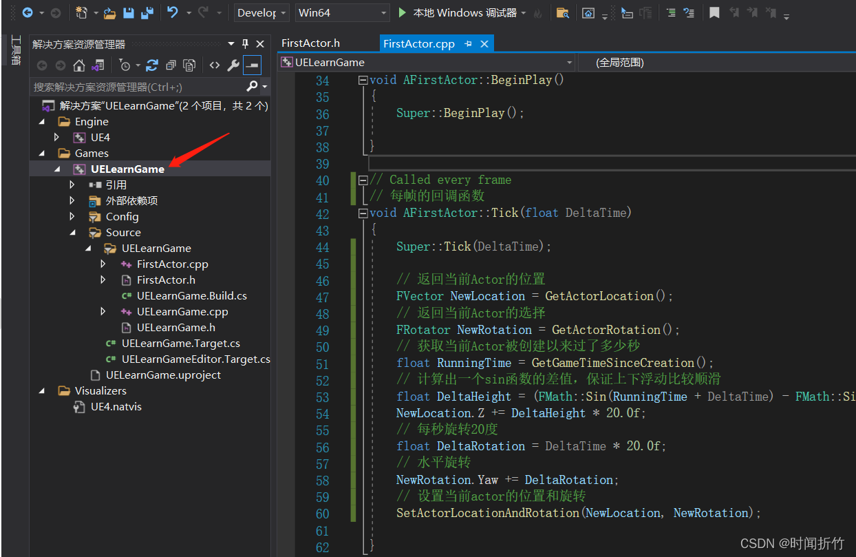 请添加图片描述