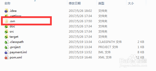 SVN清理失败 (cleanup) 的解决方法.
