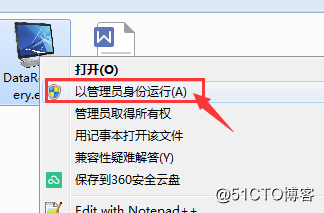 移动磁盘可用空间0字节数据怎么寻回