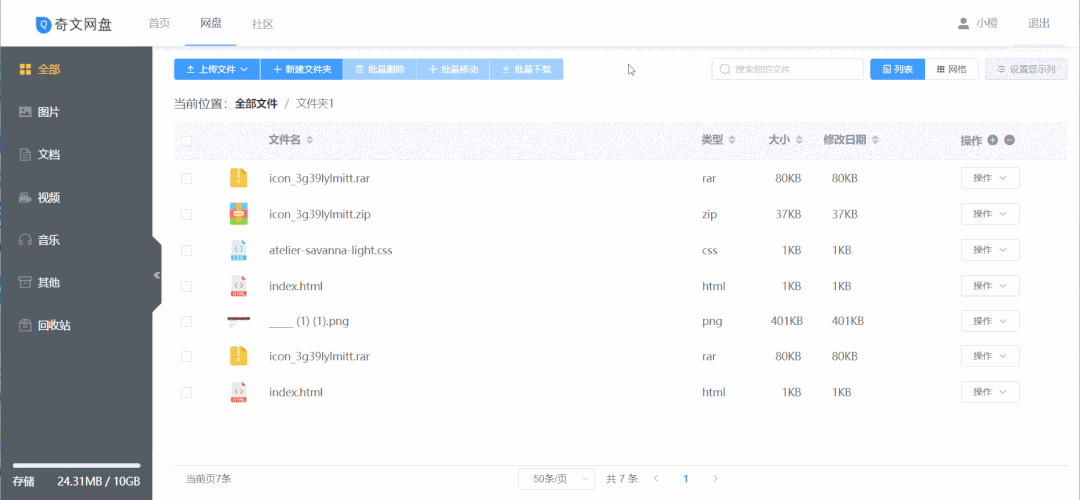 6d35ff3ddfa843204ed7c10dd7432a4a.gif