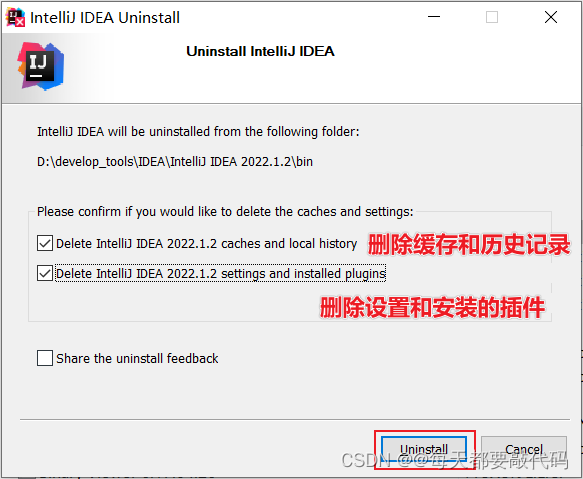 IDEA全家桶式讲解 | IDEA安装、使用、断点调试、Git、模板 (第一篇)插图13 IDEA全家桶式讲解 | IDEA安装、使用、断点调试、Git、模板 (第一篇)
