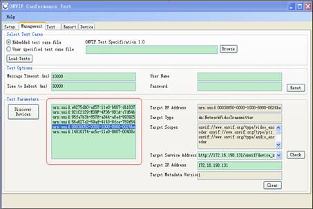 图3 ONVIF Conformance Test Tools 使用 图3 ONVIF Conformance Test Tools 使用