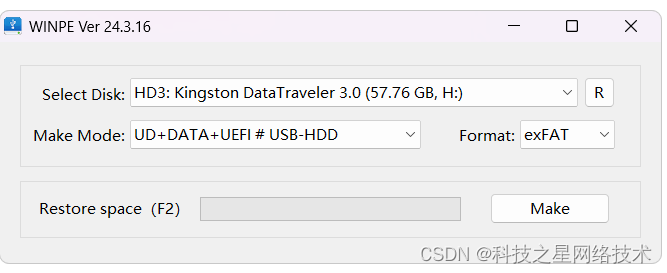 科技之星PE优盘制作工具 [WIN11PE]网络+维护 24.0317-CSDN博客