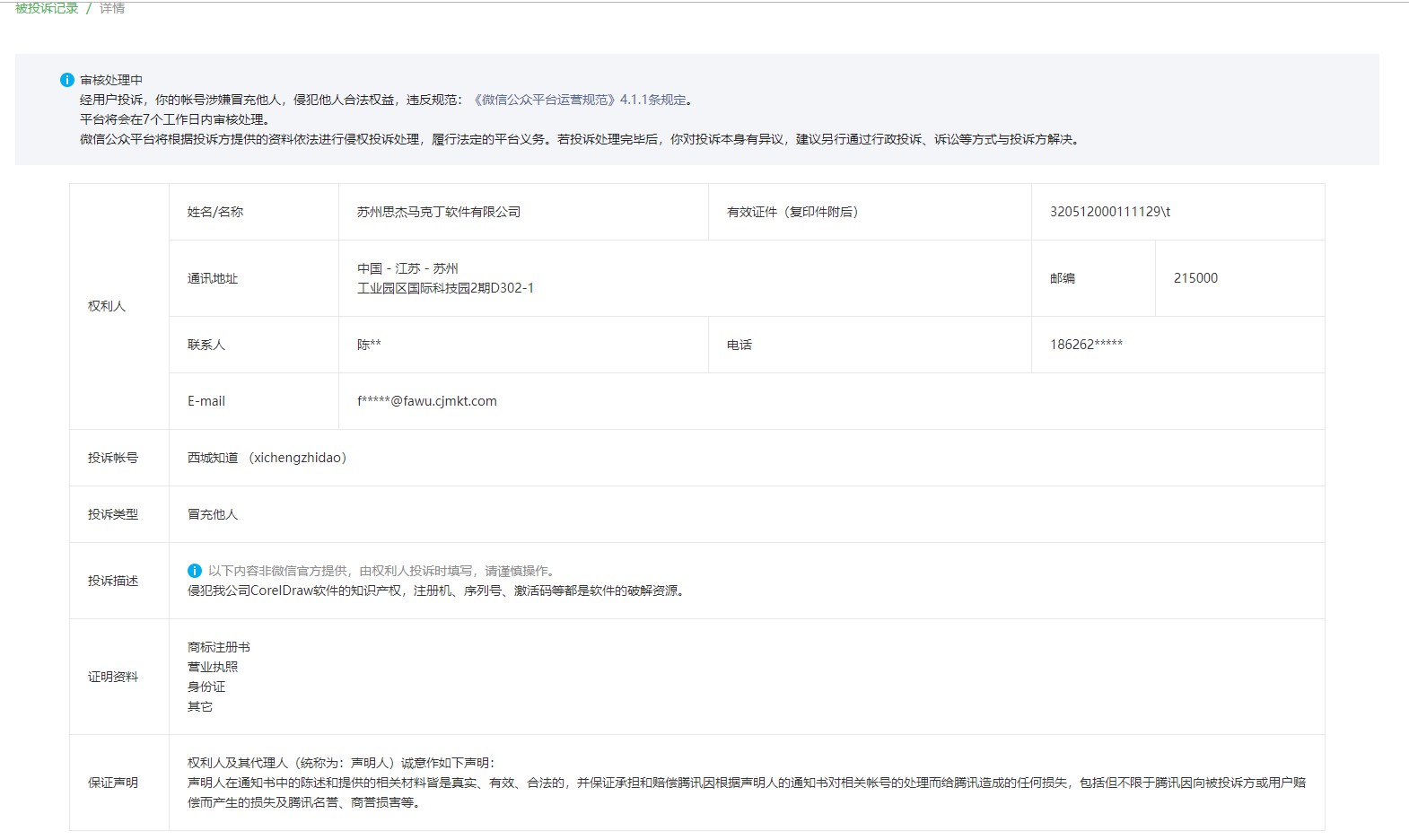 知道君推荐给大家一些写论文、搞科研、读大学必备的30款软件。