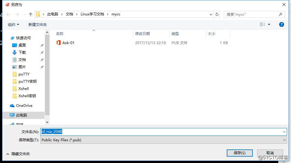 Xs密钥6.jpg