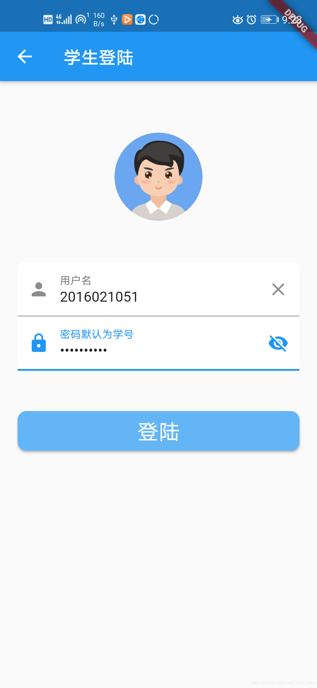 学生登陆页面