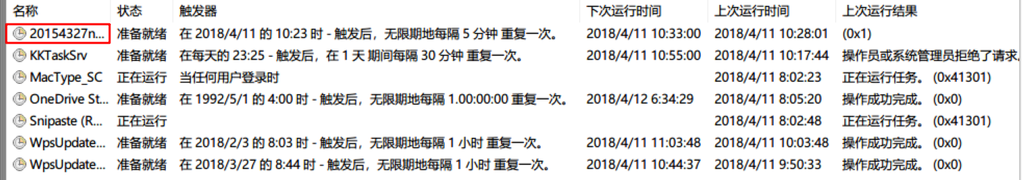 1343866-20180411103734947-422165159.png