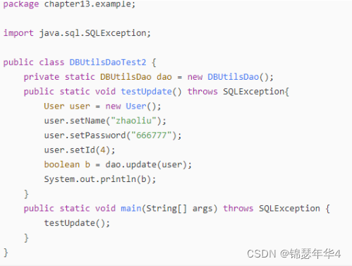 Dbutils Java Java Web数据库连接池与DBUtils工具实战-CSDN博客