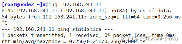 Linux系统——防火墙插图73 Linux系统——防火墙
