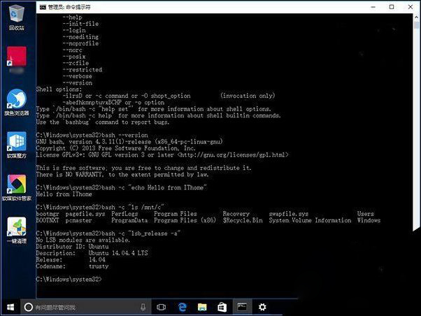 详解在Windows10用Linux Bash命令详解在Windows10用Linux Bash命令