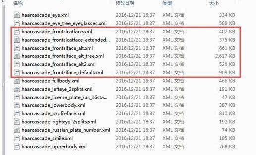 50行Python代码+OpenCV实现人脸识别！史上最详细的教程！