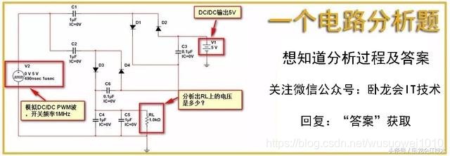 还不收藏备用,PADS Logic与Cadence Capture互转!