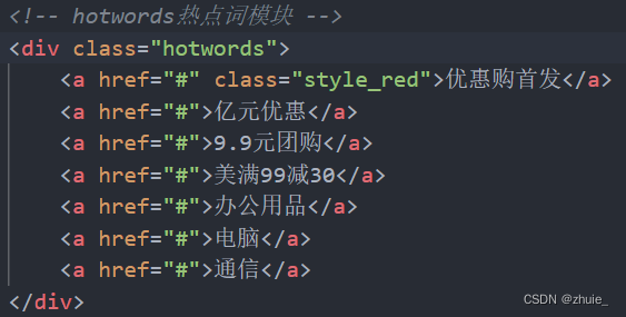 品优购项目