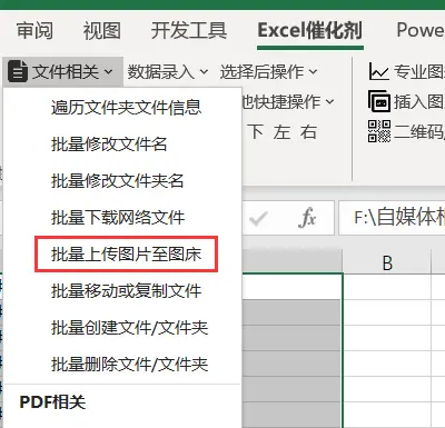 功能入口