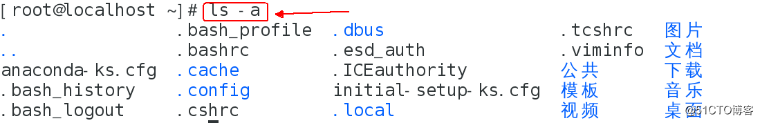 llinux 基本命令 1