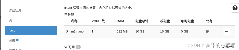 请添加图片描述
