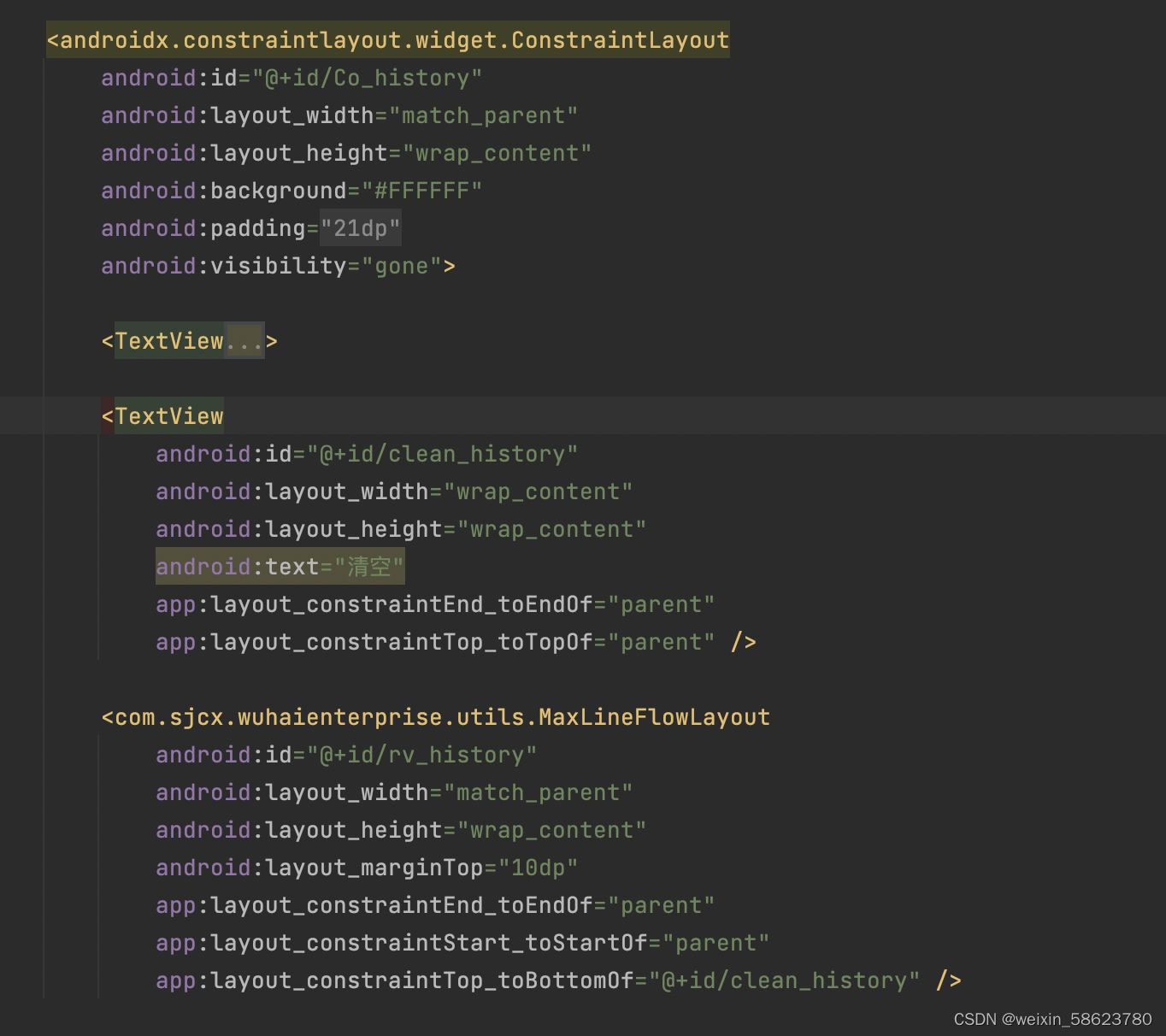 Android Textutils Isempty 安卓实现本地数据库搜索历史记录功能_android实现搜索历史展示-CSDN博客